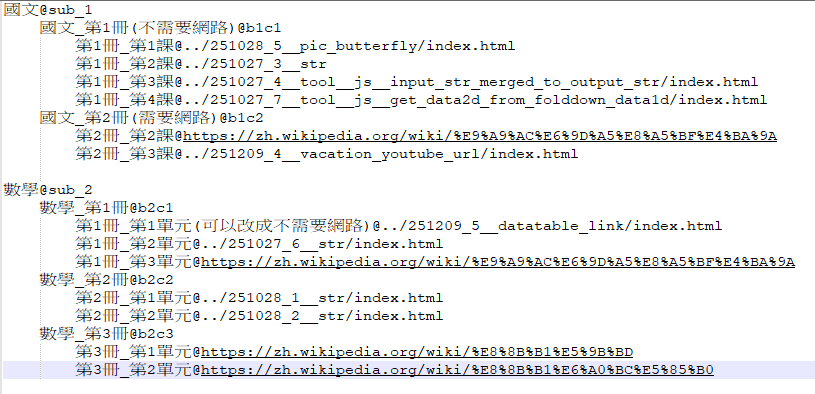 我的公開圖片_code